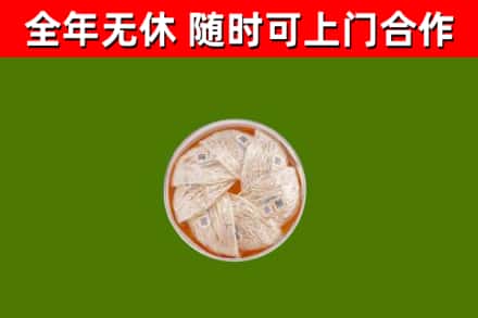 大庆回收燕窝