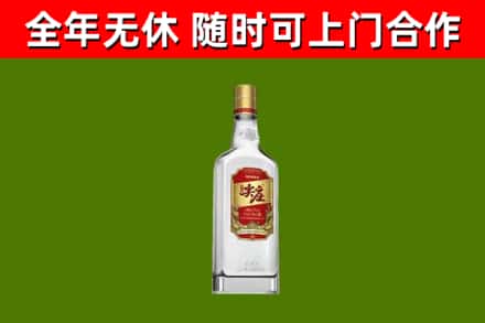 大庆回收尖庄酒