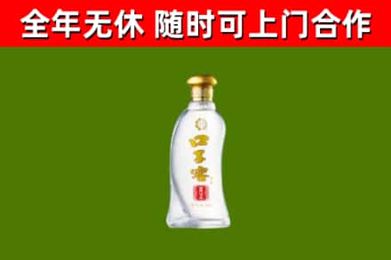 大庆回收口子窖