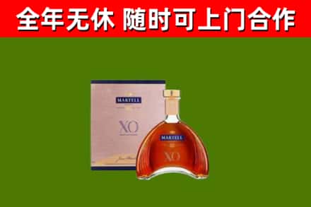 大庆回收马爹利洋酒